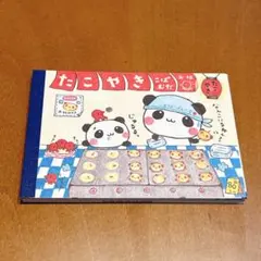 Item thumbnail for item 2fd87750-38b4-46cd-8d27-537375726a08