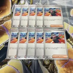 ポケモンカード　ジャッジマン　10枚のサムネイル