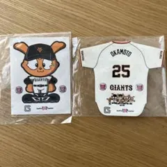 31サーティワン　ジャビット&岡本和真　シール