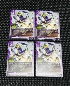 【4枚セット】ガンダムカードゲーム ガンダム・バルバトス(第5形態/地上戦仕様)
