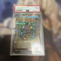 遊戯王 千年原人 25th PSA9 - メルカリ