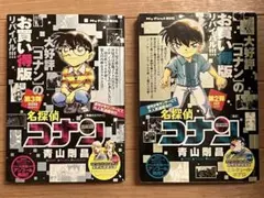 Item thumbnail for item b742f7da-baa8-4e00-8dce-50f194f812c3