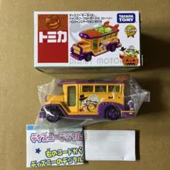 トミカ　ディズニー　トイ・ストーリー　ハロウィンエディション　2016のサムネイル