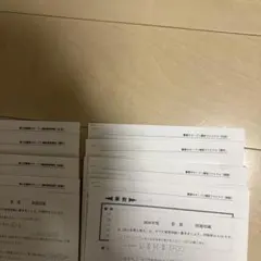 2026年最新】NN志望校別オープンの人気アイテム - メルカリ