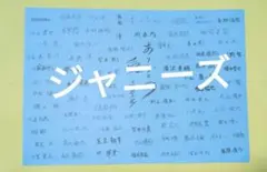 NEWS 小山慶一郎 サイン - メルカリ