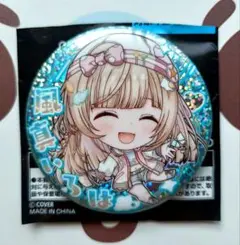 ホロライブ　Secret Love-Token 風真いろは　缶バッジ　48個 ホロライブ Secret Love-Token 風真いろは 缶バッジ 48個
