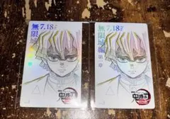 鬼滅の刃 我妻善逸 劇場版 無限城編 第一章 ムビチケ風カード