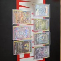 ポケモンカード ブイズEX sarセット