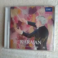 CD ザ・ベスト・オブ・カラヤン