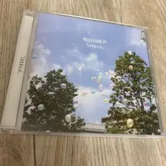 Unblock 明日の産声