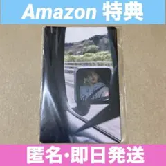 CxM Hype Vibes Amazon　特典　エスクプス