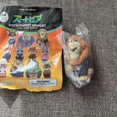 ズートピア　ソフビパペットマスコット　ライオン