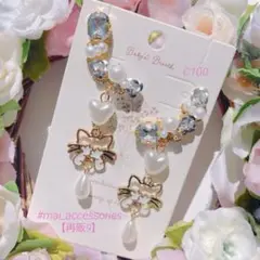 ハンドメイド シャイなねこちゃん ♡ ピアス風 イヤーカフ ♡ （ホワイト）