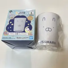 USAMARU プラスチックカップ 未使用のサムネイル