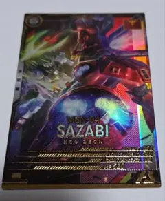 Ｐサザビー(ガンダムアーセナルベースVESeason01)