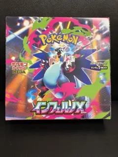 インフェルノX 30P 1BOX分