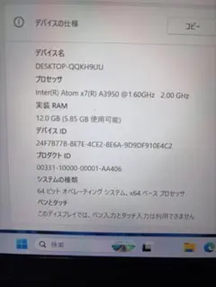 【即日発送】 XIAMAN ノートパソコンのサムネイル
