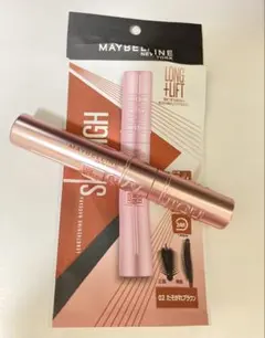 新品MAYBELLINE(メイビリン)スカイハイ02 たそがれブラウン
