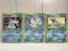 ポケカ 旧裏 オーダイル 拡張パック第1弾 金、銀、新世界へ… 渦巻きホロ【2】