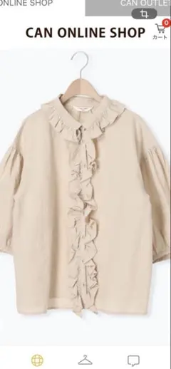 サマンサモスモス【美品】クロスリネン フリルブラウス