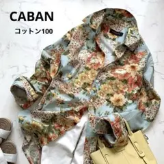 CABaN ボタニカルシャツ M TOMORROWLAND - CABaN ボタニカルシャツ Mの通販 by mac's shop