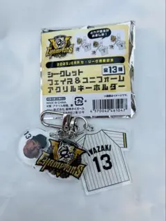 阪神タイガース　岩崎選手　アクリルキーホルダー