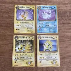 【美品】旧裏 ポケモンカード イーブイ進化系セット