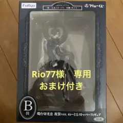 刀剣乱舞ONLINE～ぬーどるストッパーの陣 其ノ七～フリューくじB賞燭台