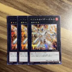 ヴァンガード シーケンスウィザード 3枚 RRR ヴァンガード シーケンス・ウィザード 3枚 RRR - メルカリ