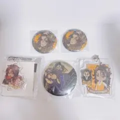 ツイステ レオナ まとめ売り