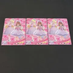 ひみつのアイプリ　リング1弾　ゆめみるリカちゃんコーデ　みつき