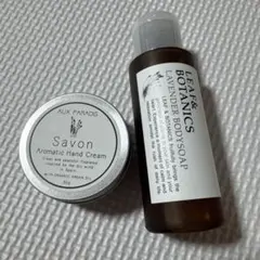 AUX PARADIS ハンドクリーム LEAF&BOTANICSのサムネイル