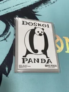 リミテッドカードスリーブ DOSKO1 PANDA 10枚 - メルカリ