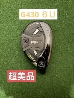 2026年最新】ping g430 ユーティリティ 6uの人気アイテム - メルカリ