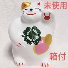 工房 輪葉葉 招き猫 湯布院 マフラー猫 A063 - メルカリ