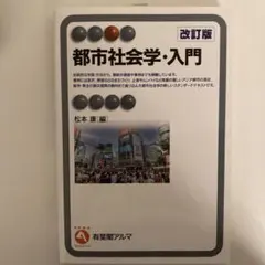 Item thumbnail for item 51044a1f-1c67-4d33-8647-146fed734311