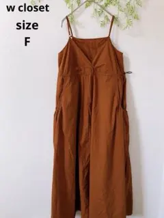 ♡w closet♡ナイロンキャミソールワンピース ロング フレア ゆったり