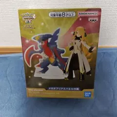 ポケモンマスターズEX メガガブリアス＆シロナ フィギュア - メルカリ