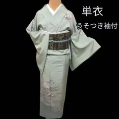 美品！洗えるきもの専門店『きもの英』誂製＊湊鼠色＊夏物＊着物