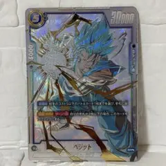 2026年最新】ベジット scr スーパーパラレルの人気アイテム - メルカリ