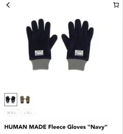 HUMAN MADE Fleece Gloves "Navy"