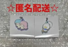 サンリオキャラクターズ ☆ ダブルチャーム グミ キキララ　ぺっクル