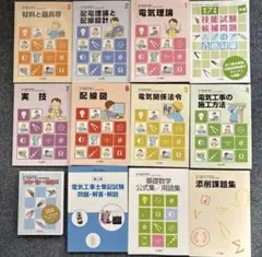 愛玩動物看護師カリキュラム準拠教科書 動物看護 10冊セット 獣医看護