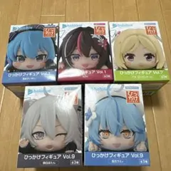 ホロライブ　ひっかけフィギュアセット