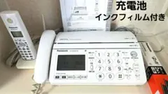 2026年最新】kx-pw320-wの人気アイテム - メルカリ