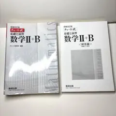 ゆな様 リクエスト 2点 まとめ商品