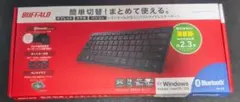BUFFALO Bluetooth 3.0 キーボード、3台接続切替