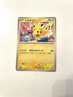 ポケモンカード ピカチュウ WCS 2026 133/M-P プロモ - メルカリ
