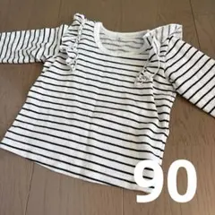 しまむら　キッズ　女の子　ボーダー　長袖カットソー　90