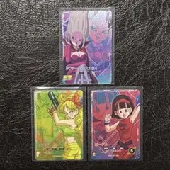 ダイバーズ 3枚 アリンス ビーデル ランチ